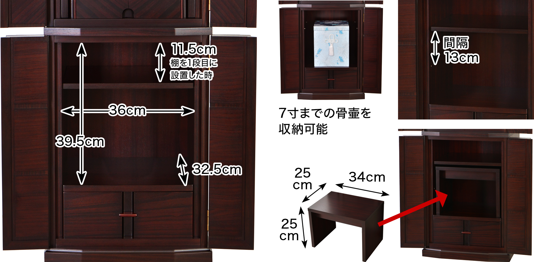 下台収納
