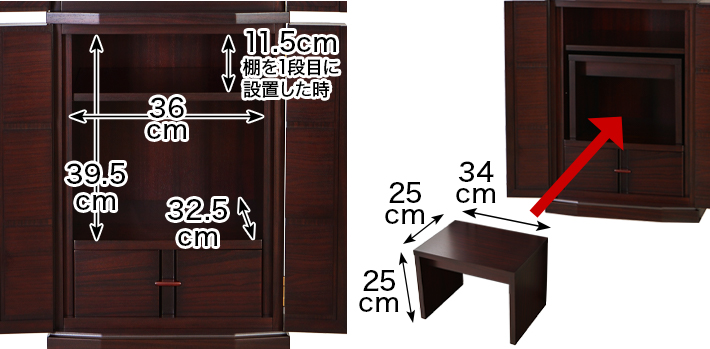 下台収納