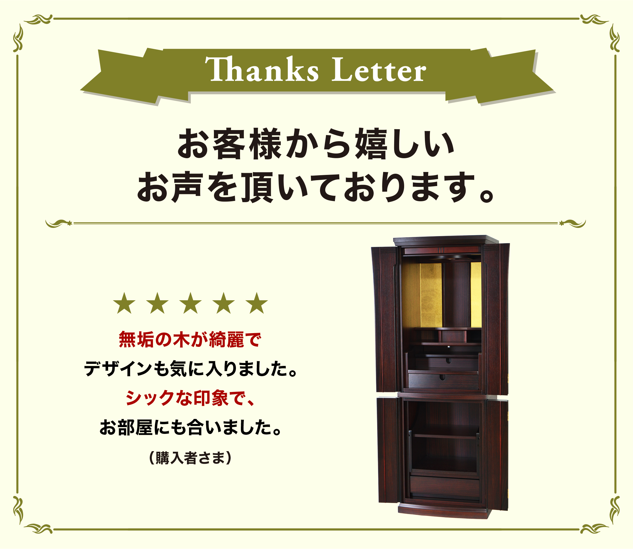 レビュー