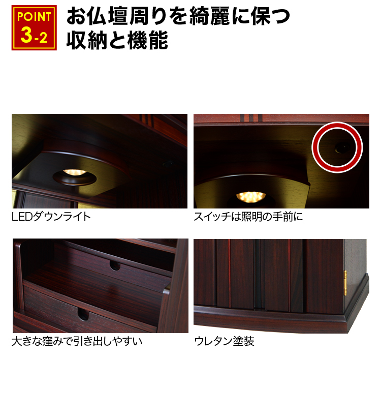 LEDダウンライトやウレタン塗装
