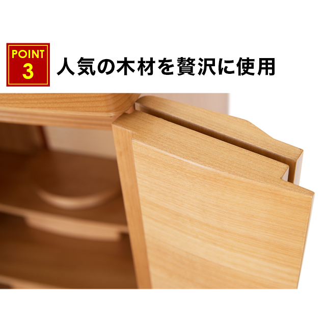 銘木として知られる高級素材のウォールナット、自然な光沢と美しい木目が特徴な樺桜を贅沢に使用しています