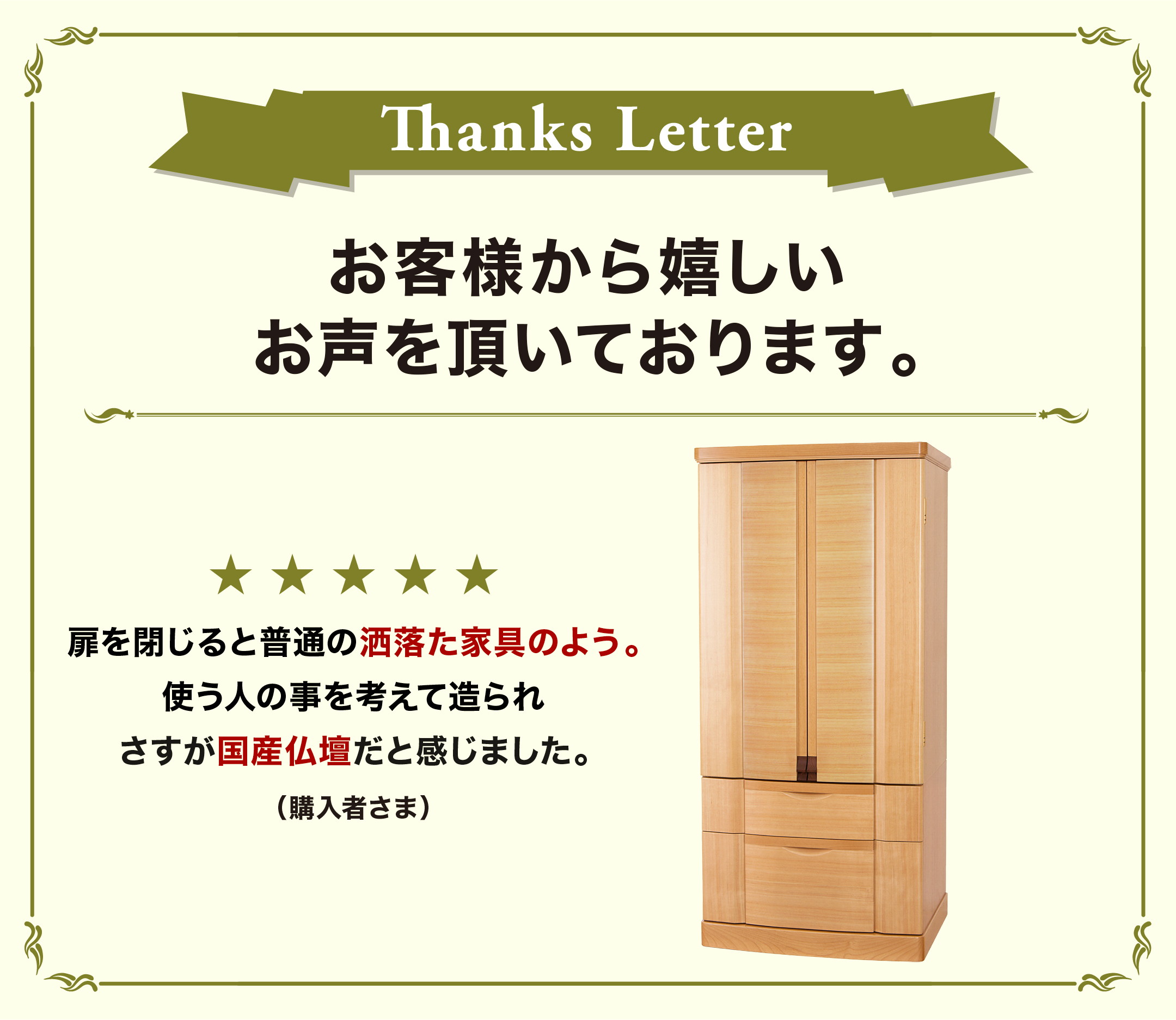 レビュー