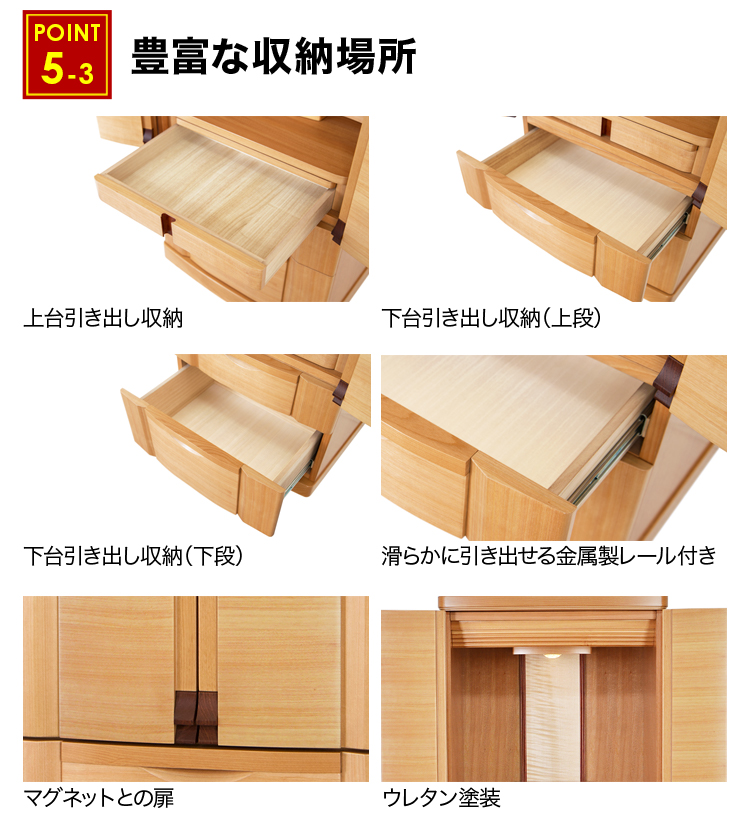 豊富な収納場所