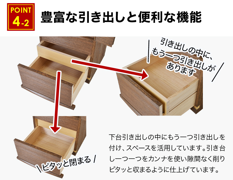 下台引き出しの中にもう一つ引き出しを付け、スペースを活用しています