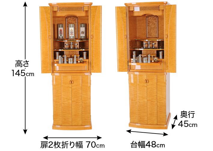 外寸 お仏壇のサイズ：16×48号 高さ145×幅48×奥行45cm