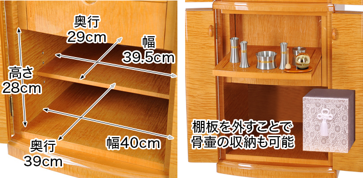 下台収納