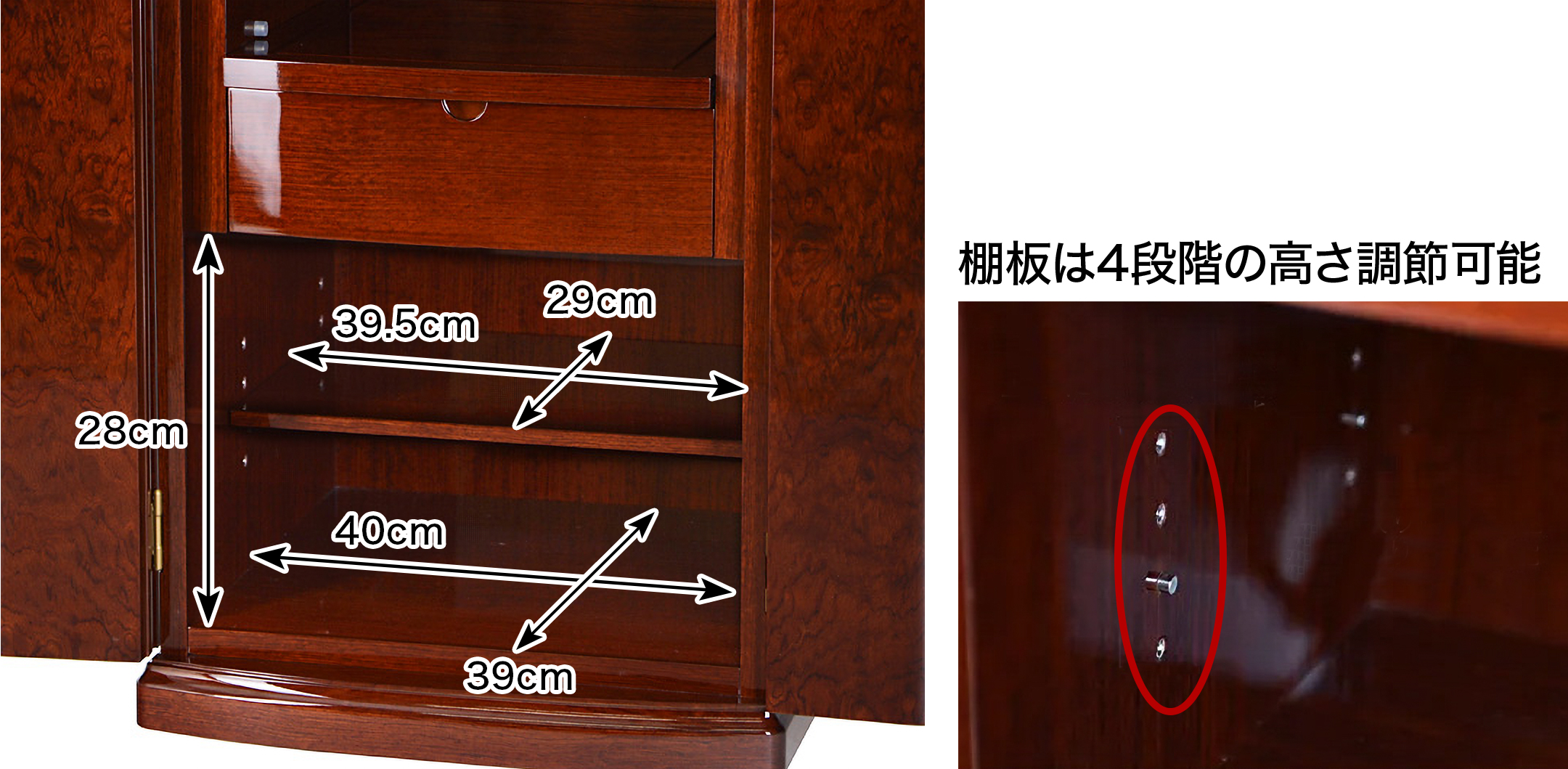 下台収納