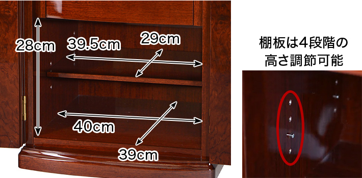下台収納