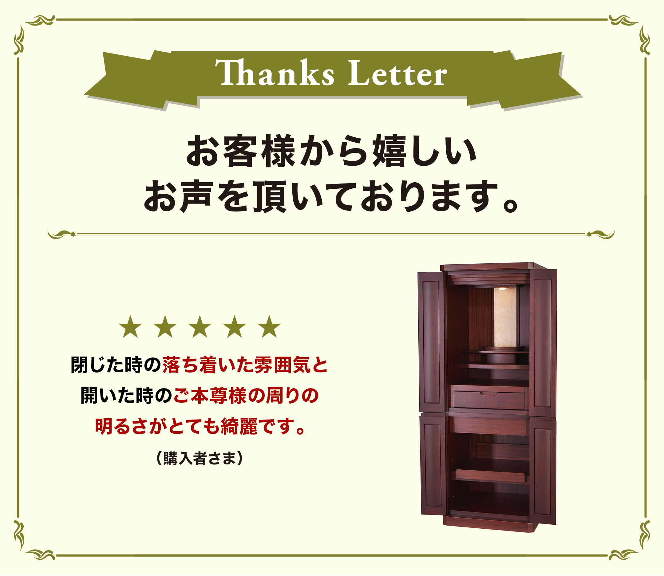 レビュー