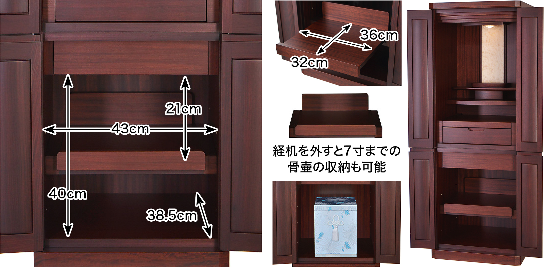 内陣