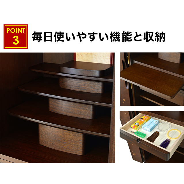 ご本尊様に合わせて高さが変えられる須弥壇