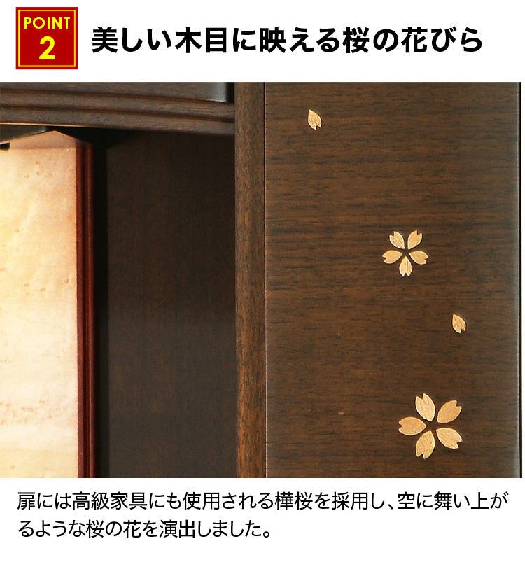 美しい木目に映える桜の花びら