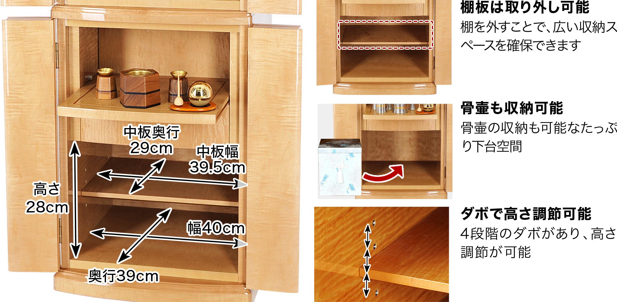 下台収納