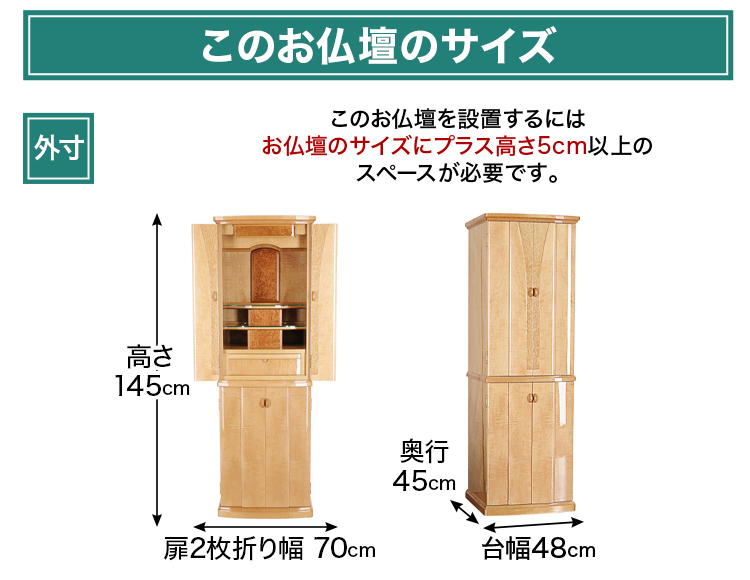 イオス ナチュラル 16×48号 オリジナル仕様