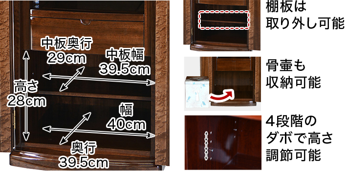 下台収納