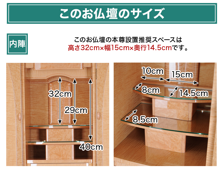 プレミアム イオス サクラ 16×48号 オリジナル仕様