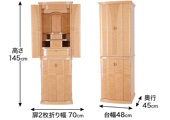 外寸 お仏壇のサイズ：16×48号 高さ145×幅48×奥行45cm