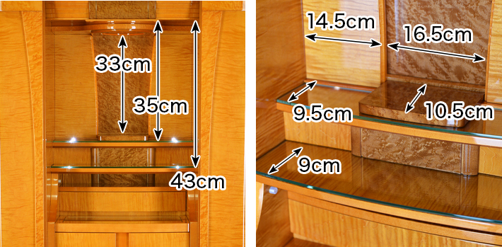 内寸 このお仏壇の本尊設置推奨スペースは高さ33cm×幅16.5cm×奥行10.5cm