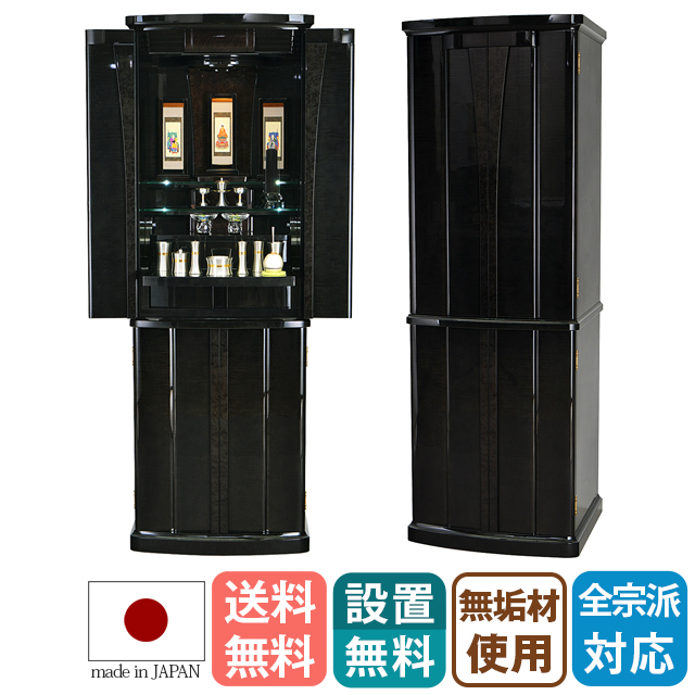 光沢と重厚感を兼ね備えた高級国産仏壇グランドイオス アースブラック 18×52号の外観