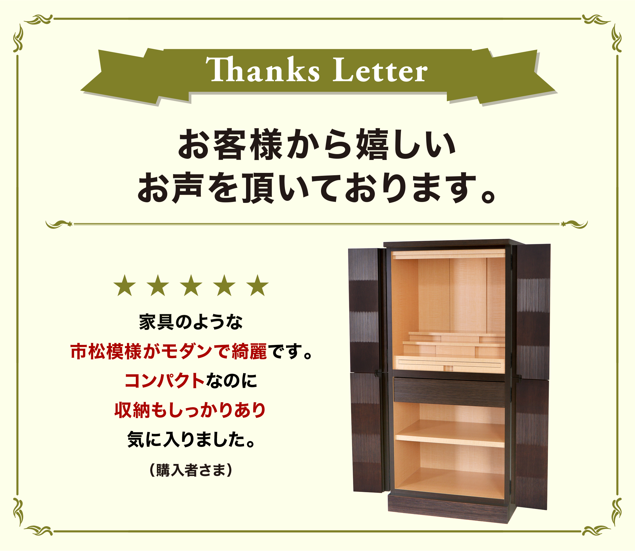 レビュー