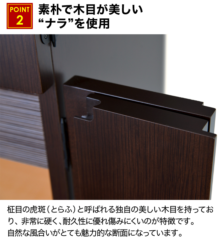 素朴で木目が美しいナラを使用したお仏壇