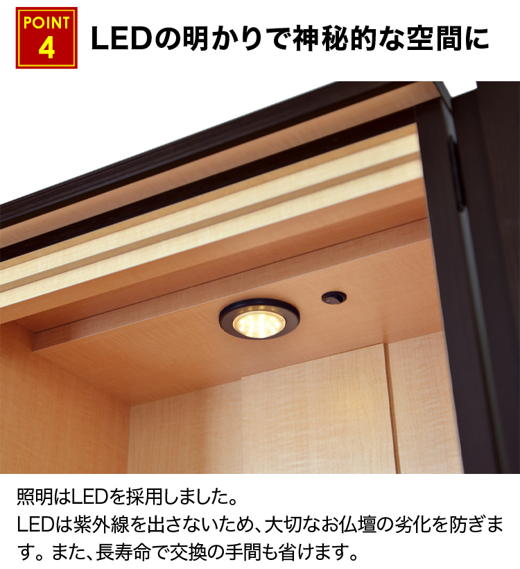 LEDの明かりで神秘的な空間に