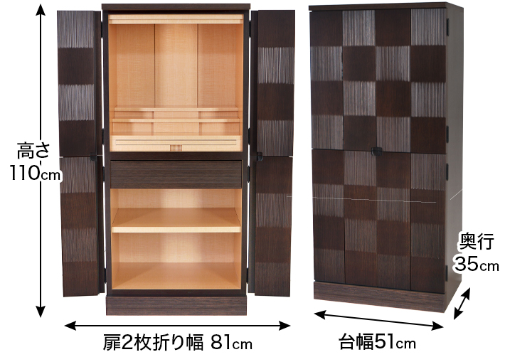 外寸 お仏壇のサイズ：17×36号 高さ110×幅51×奥行35cm