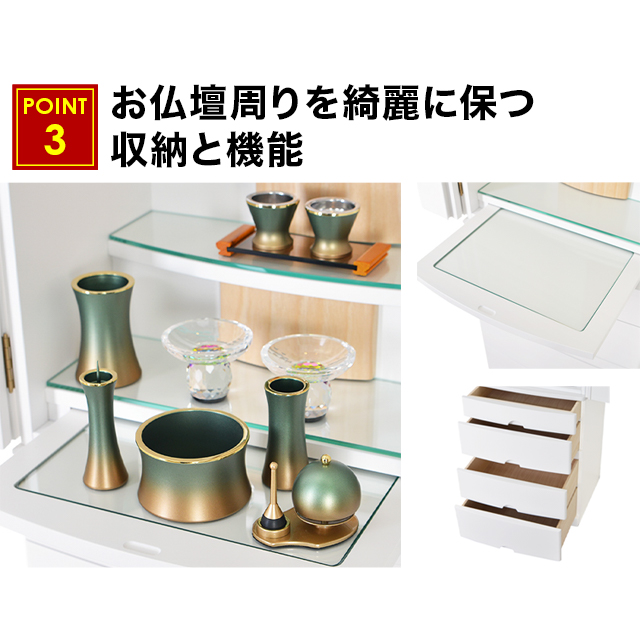 仏具が引き立つガラス製の須弥壇