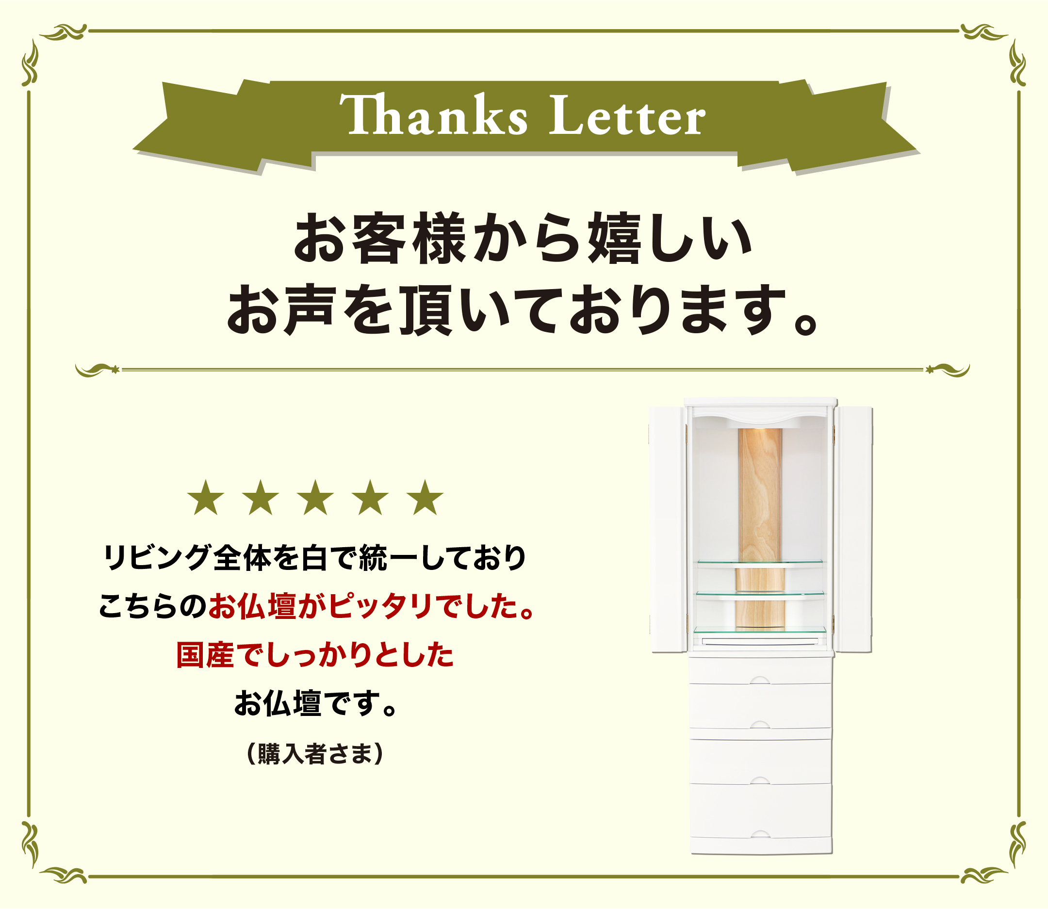 レビュー