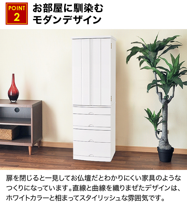 お部屋に馴染むシンプルなデザインのお仏壇