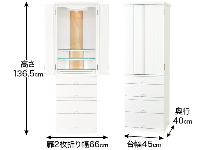 床置きモダン仏壇 モント シルキーホワイト 15×46号 | 仏壇 床置きモダン仏壇 モント シルキーホワイト 15×46号 | 仏壇