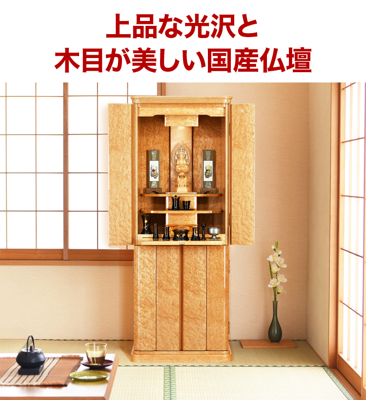 座卓(最高級/バーズアイメープル材/一枚板/無垢材/和モダン/ジャパニーズモダン) バーズアイメイプルNo.1 L315mm×D25mm×W205mmスタビライズド