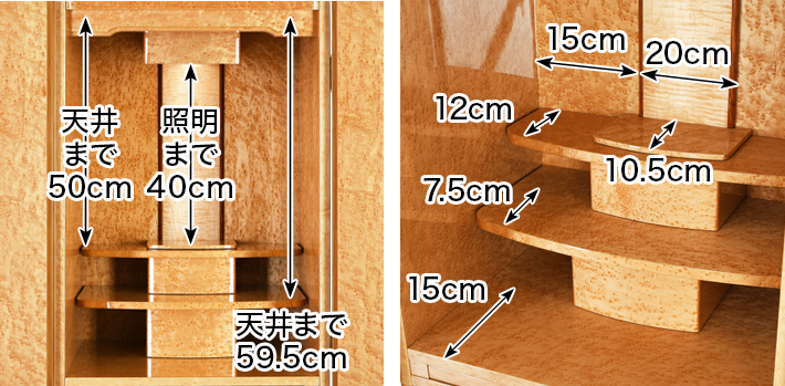 床置きモダン仏壇 ミルテ バーズアイメープル 16×45号・18×50号 | 仏壇