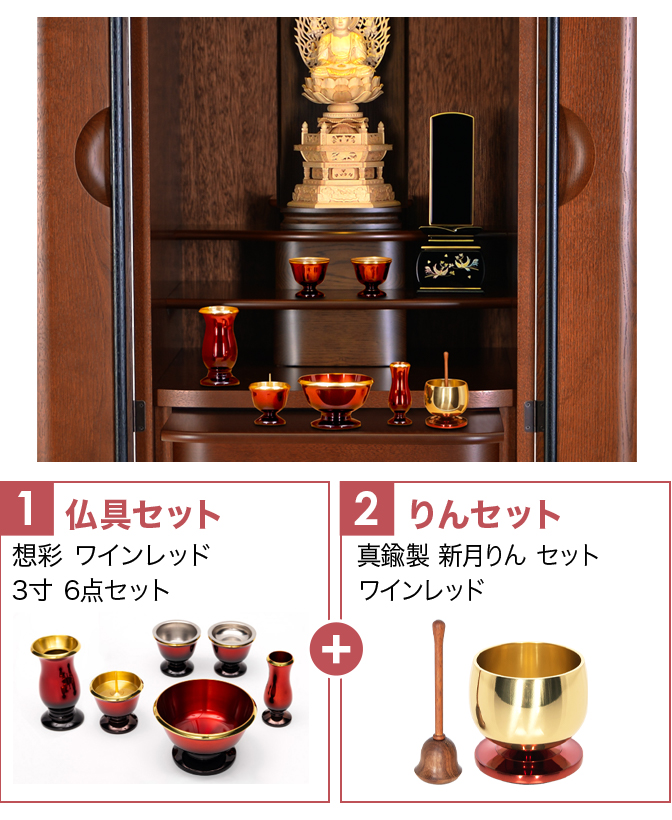 想彩WR3寸+新月りんWR
