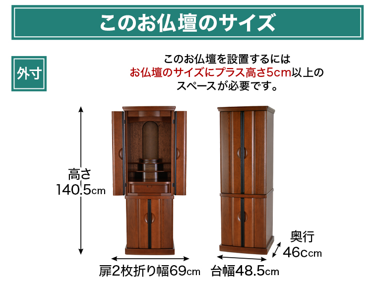 オーズ ナラ 16×47号