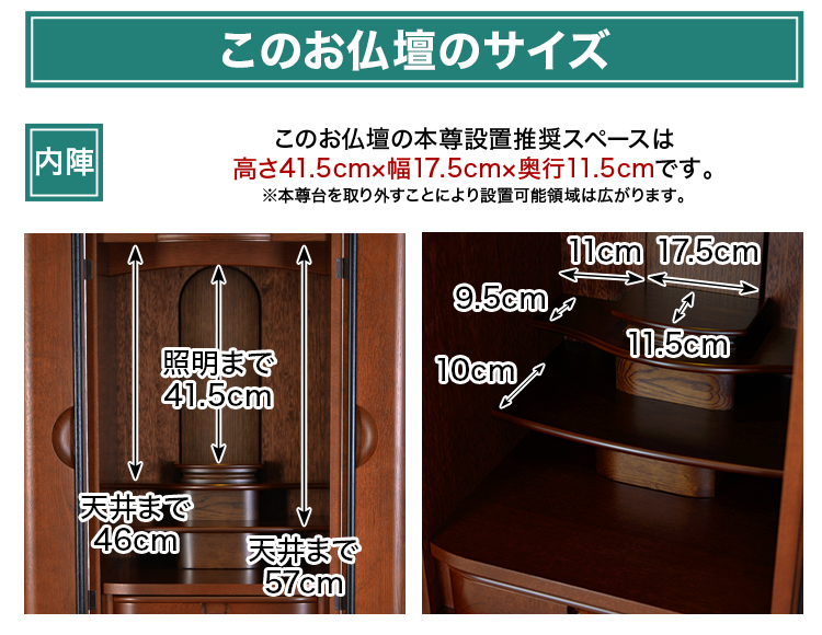 オーズ ナラ 16×47号