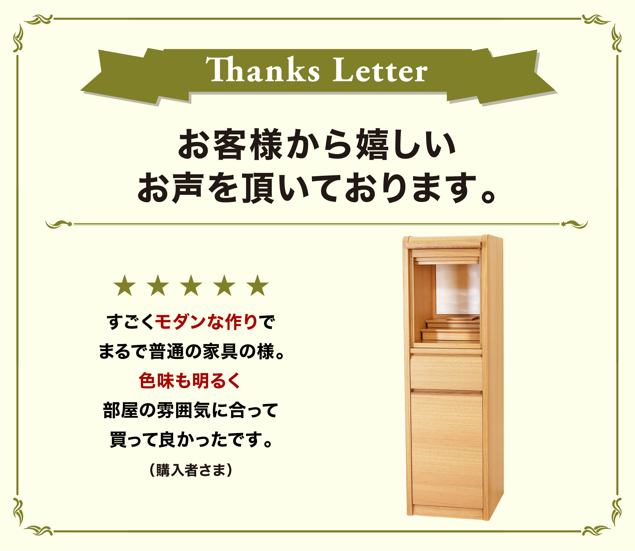 ご購入者のレビュー（お客様写真・ご感想）