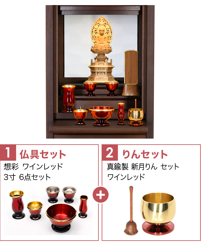 想彩WR3寸+新月りんWR