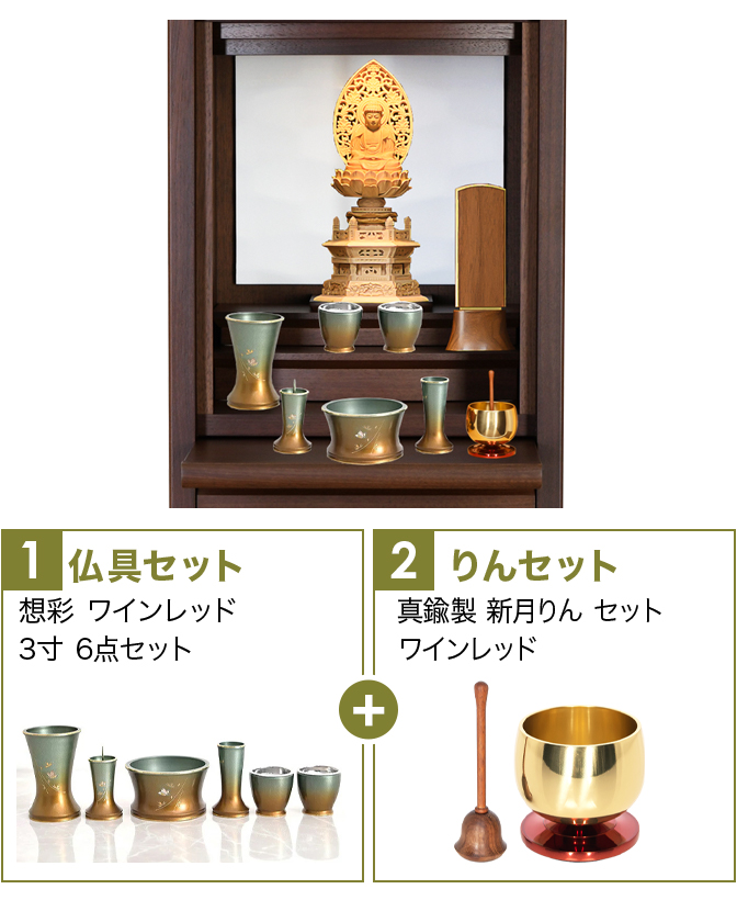 舞MG3寸+新月りんWR