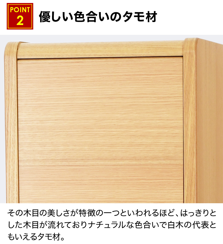 優しい色合いのタモ材を採用したお仏壇