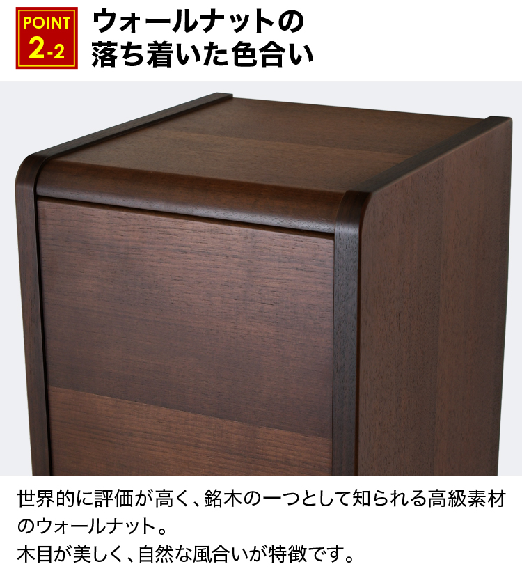 ウォールナットの落ち着いた色合いのお仏壇