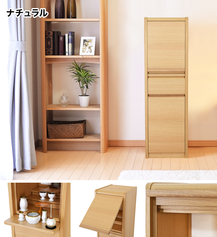 明るい色合いのお仏壇 ミュラー ナチュラル