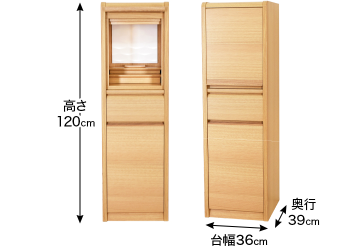 外寸 お仏壇のサイズ：12×40号 高さ120×幅36×奥行39cm