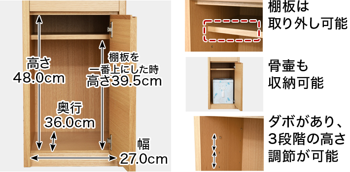 下台収納