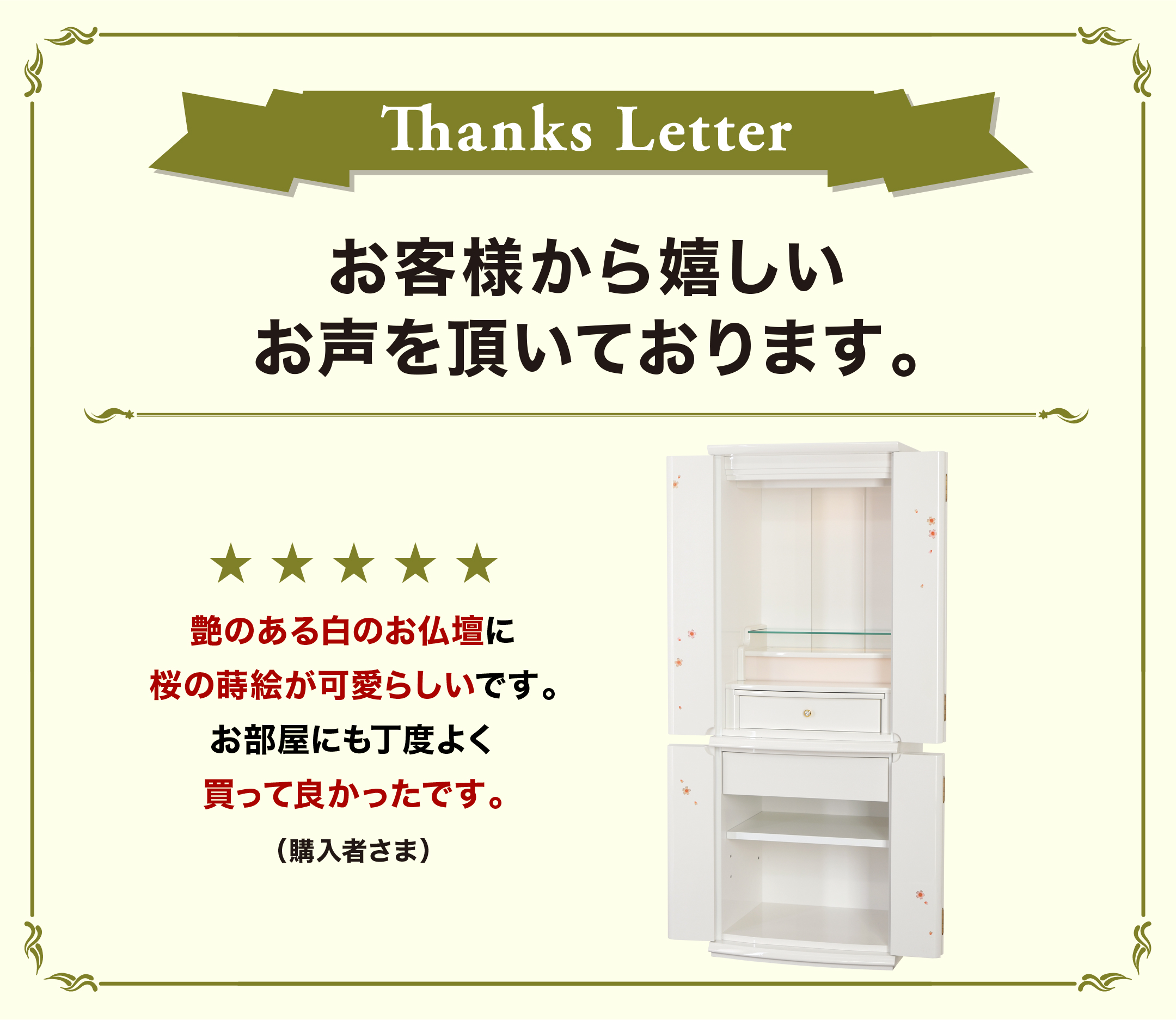 レビュー