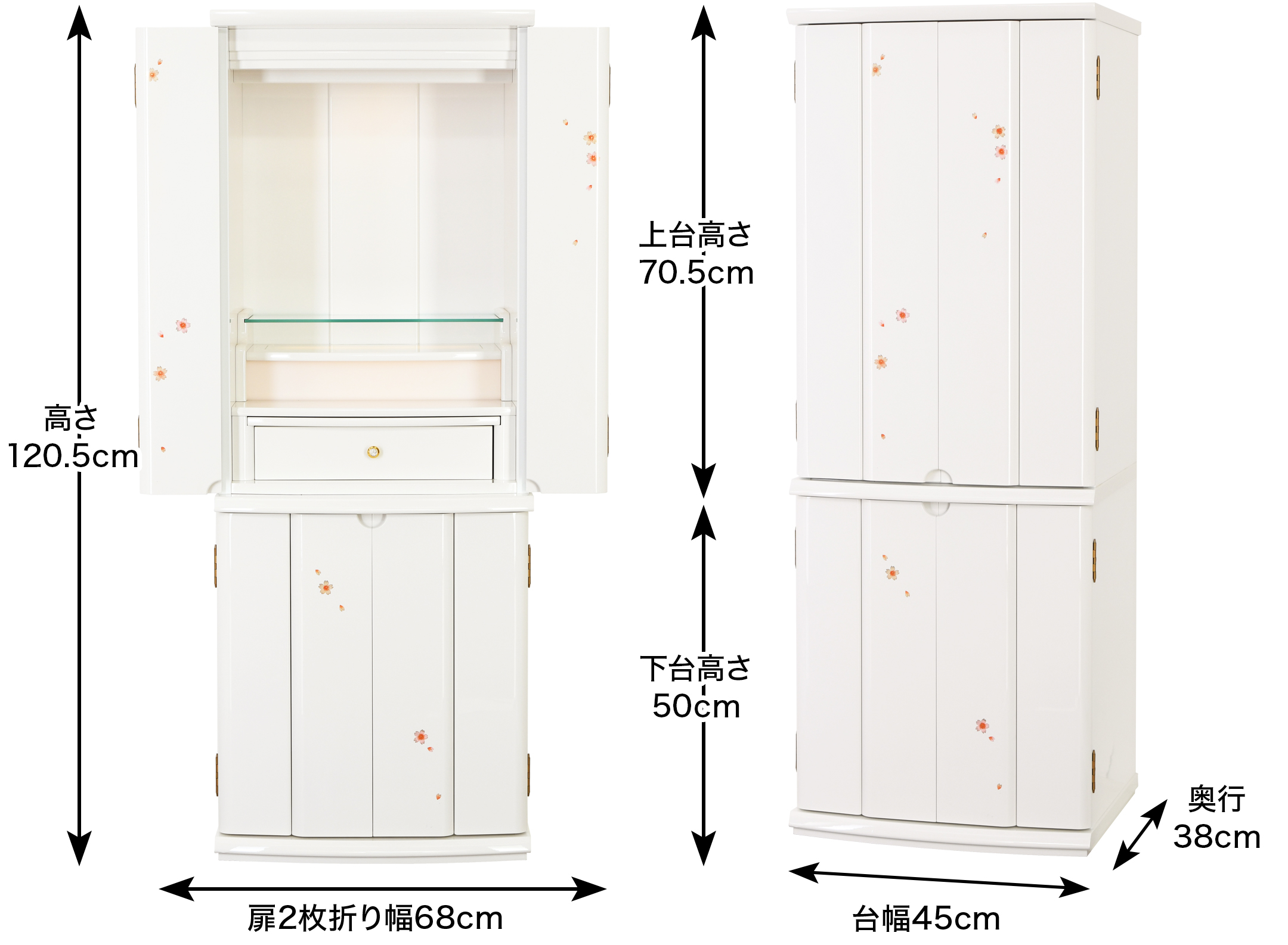 外寸 お仏壇のサイズ：15×40号 高さ120.5×幅45×奥行38cm