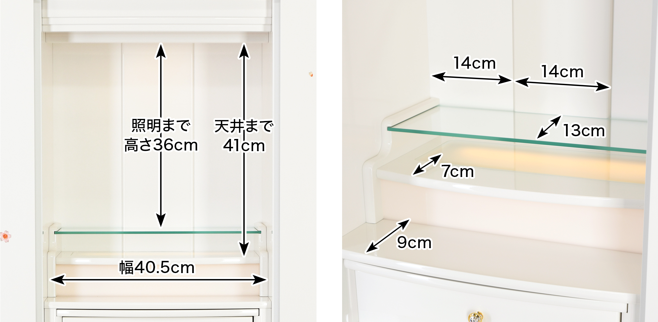 内陣 このお仏壇の本尊設置推奨スペースは高さ36cm×幅14cm×奥行13cm