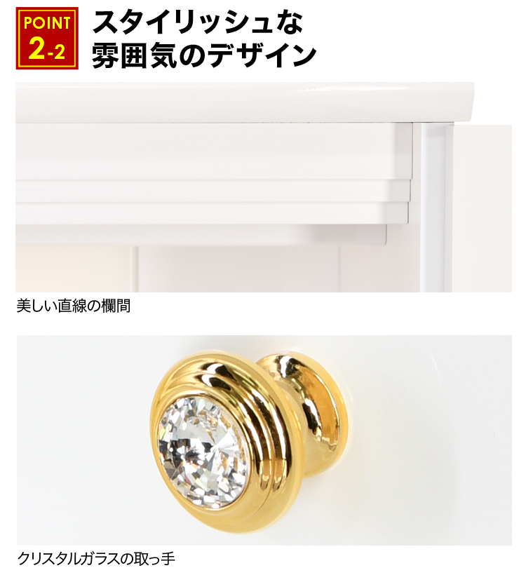 クリスタルガラスの取っ手や美しい直線の欄間