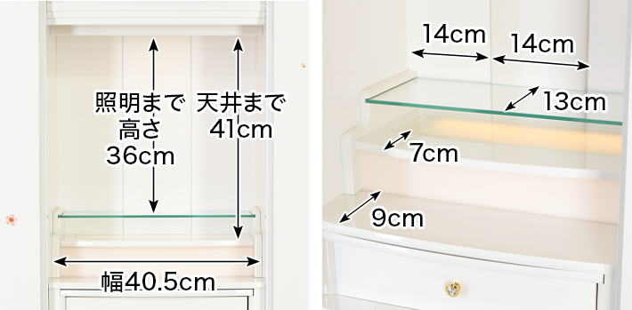 内寸 このお仏壇の本尊設置推奨スペースは高さ36cm×幅14cm×奥行13cm