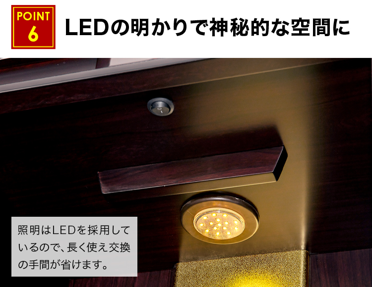 LEDの明かりで神秘的な空間に